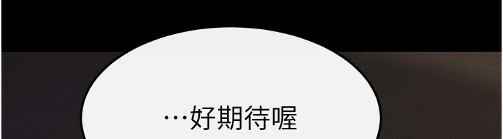 [韩国漫画] 继母与继姐 剧情,熟女人妻#[150P]-18