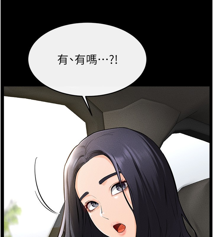 [韩国漫画] 继母与继姐 剧情,熟女人妻#[150P]-25