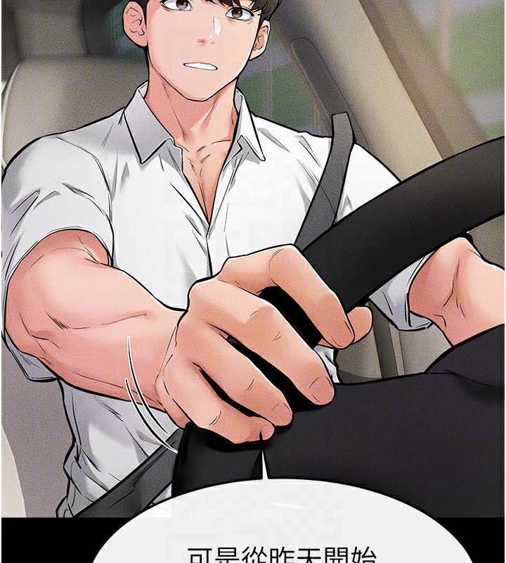 [韩国漫画] 继母与继姐 剧情,熟女人妻#[150P]-28