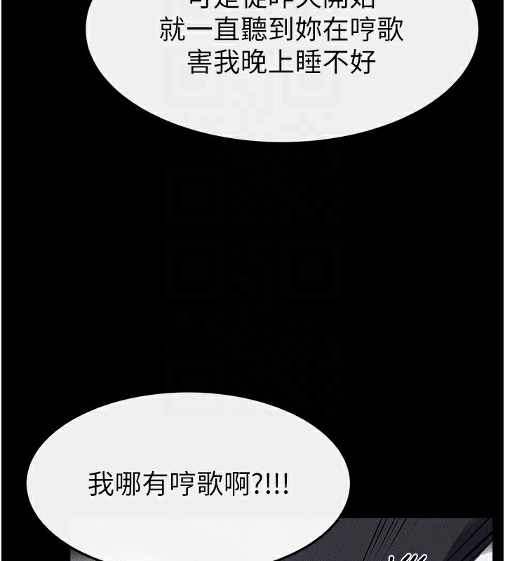 [韩国漫画] 继母与继姐 剧情,熟女人妻#[150P]-29