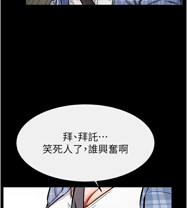 [韩国漫画] 继母与继姐 剧情,熟女人妻#[150P]-31