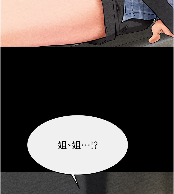 [韩国漫画] 继母与继姐 剧情,熟女人妻#[150P]-41