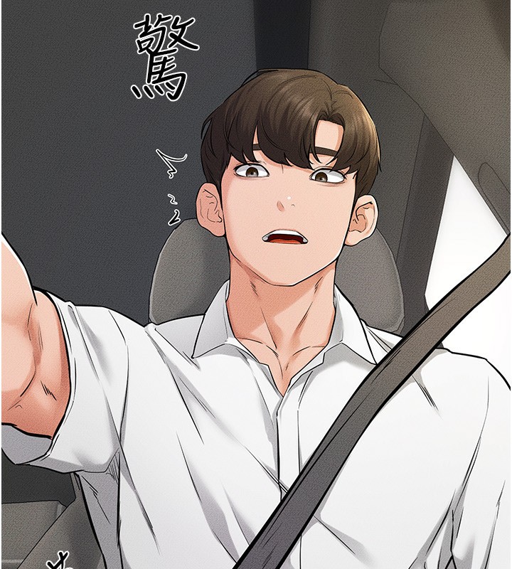 [韩国漫画] 继母与继姐 剧情,熟女人妻#[150P]-42