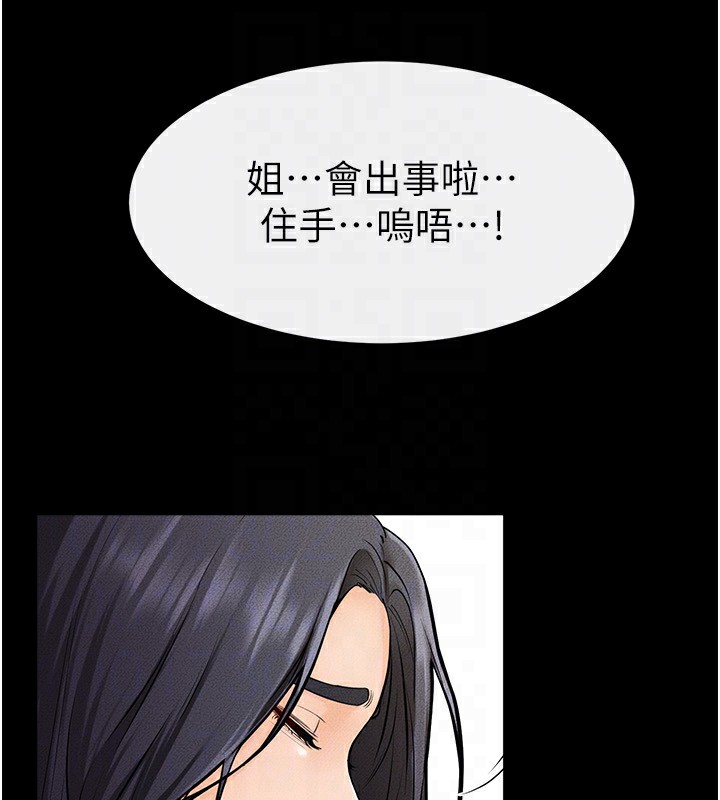 [韩国漫画] 继母与继姐 剧情,熟女人妻#[150P]-48