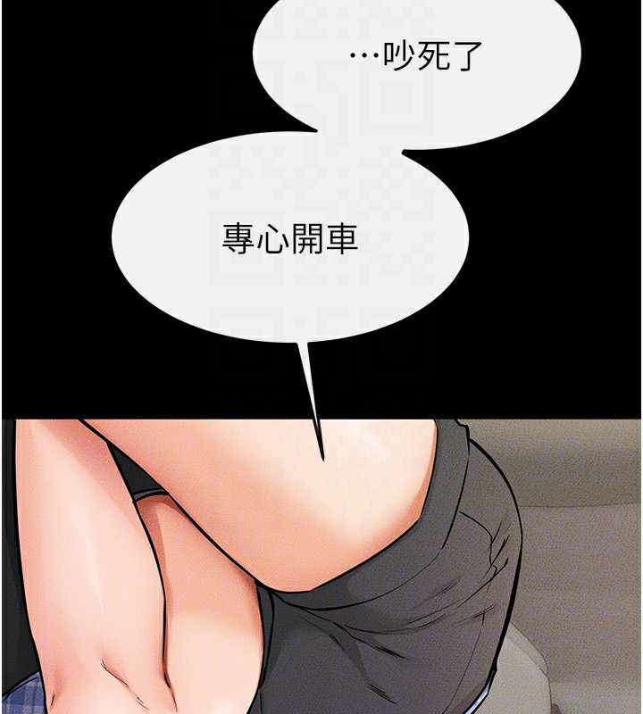[韩国漫画] 继母与继姐 剧情,熟女人妻#[150P]-50