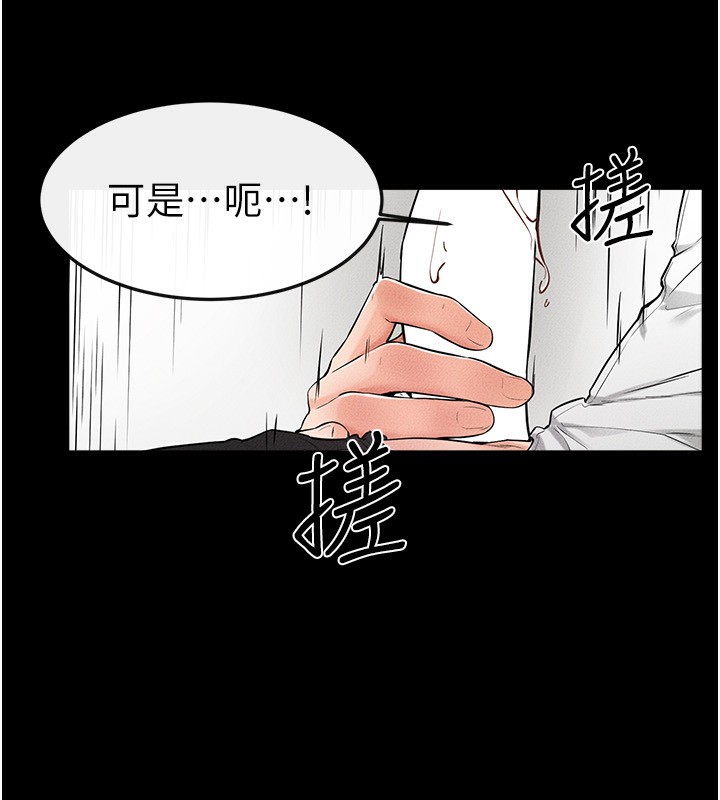 [韩国漫画] 继母与继姐 剧情,熟女人妻#[150P]-53