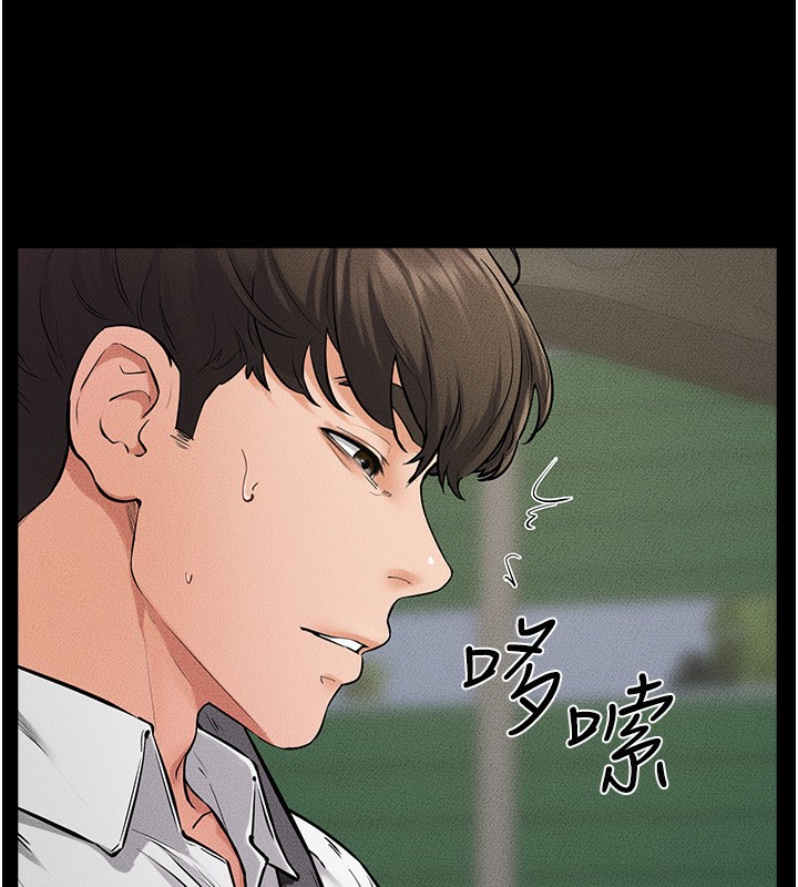 [韩国漫画] 继母与继姐 剧情,熟女人妻#[150P]-54