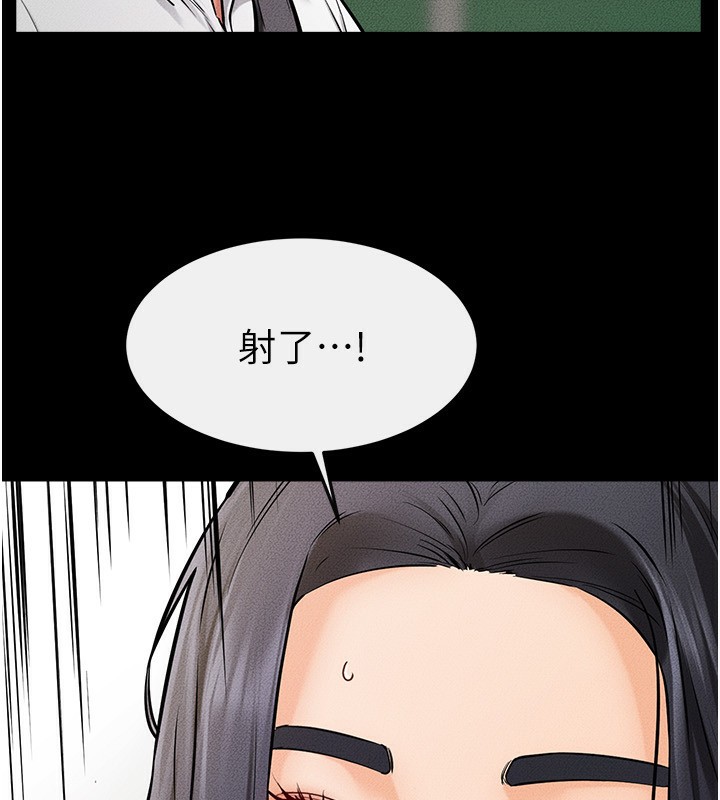 [韩国漫画] 继母与继姐 剧情,熟女人妻#[150P]-55