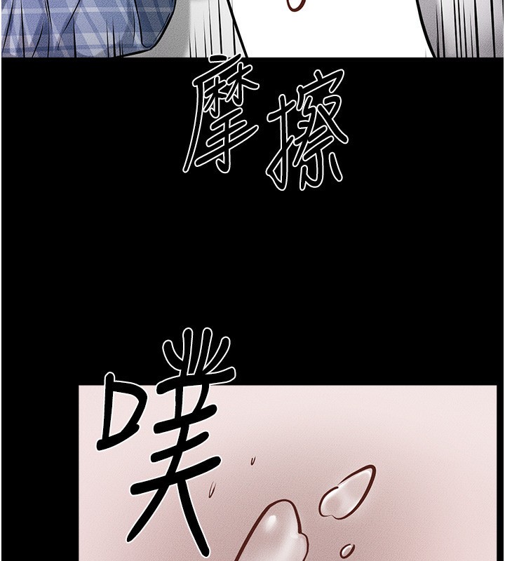 [韩国漫画] 继母与继姐 剧情,熟女人妻#[150P]-57