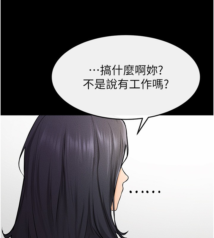 [韩国漫画] 继母与继姐 剧情,熟女人妻#[150P]-69