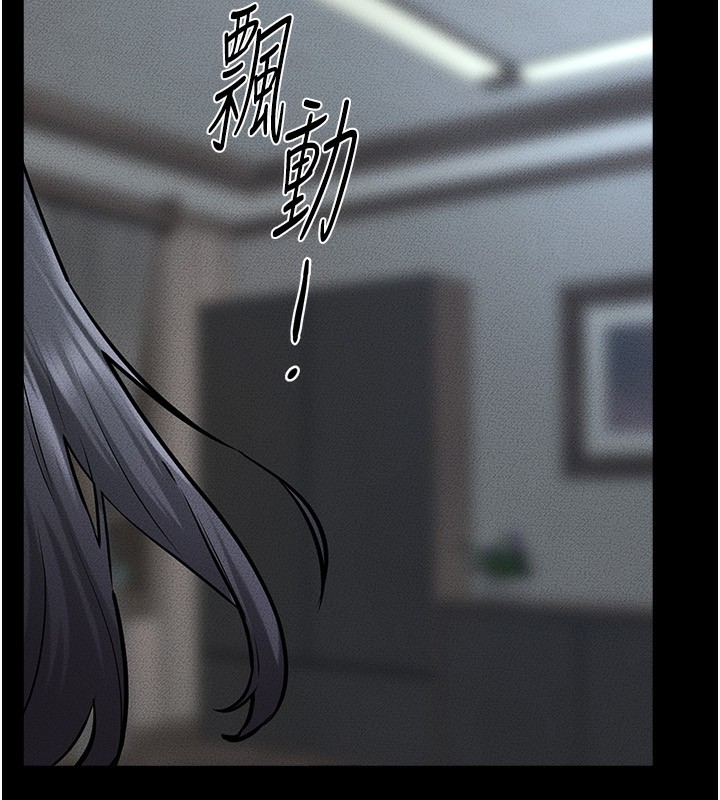 [韩国漫画] 继母与继姐 剧情,熟女人妻#[150P]-7