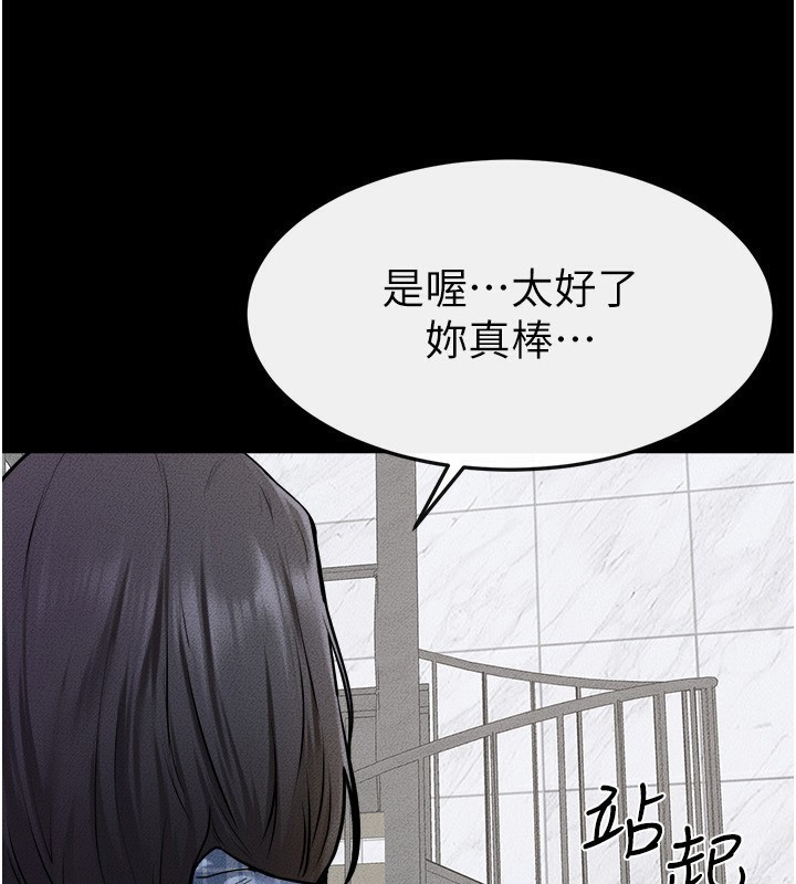 [韩国漫画] 继母与继姐 剧情,熟女人妻#[150P]-72