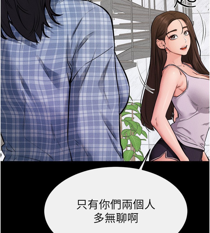 [韩国漫画] 继母与继姐 剧情,熟女人妻#[150P]-73