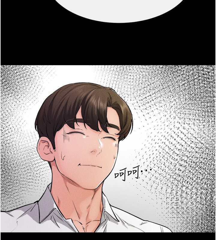 [韩国漫画] 继母与继姐 剧情,熟女人妻#[150P]-74