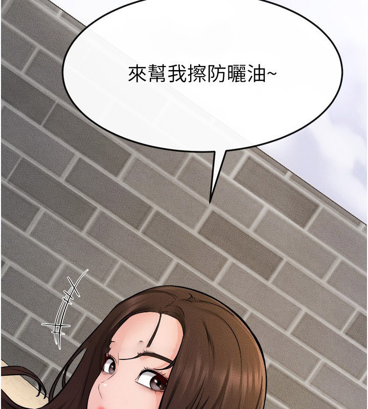 [韩国漫画] 继母与继姐 剧情,熟女人妻#[150P]-78