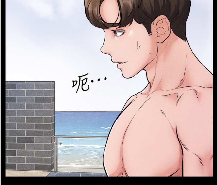 [韩国漫画] 继母与继姐 剧情,熟女人妻#[150P]-86