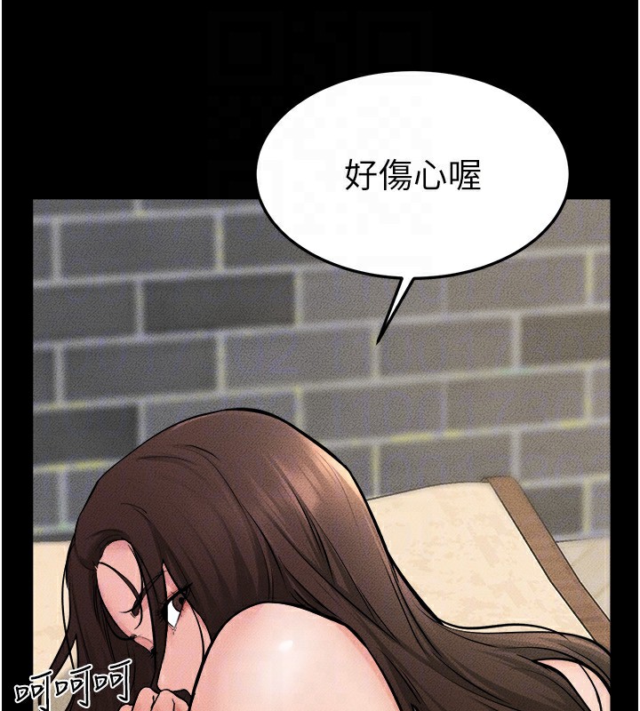[韩国漫画] 继母与继姐 剧情,熟女人妻#[150P]-87
