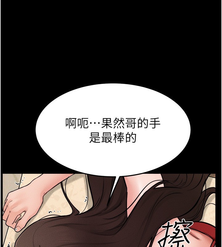 [韩国漫画] 继母与继姐 剧情,熟女人妻#[150P]-96