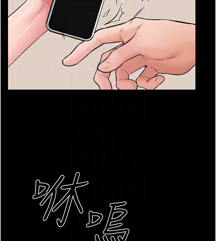 [韩国漫画] 继母与继姐 剧情,熟女人妻#[144P]-121