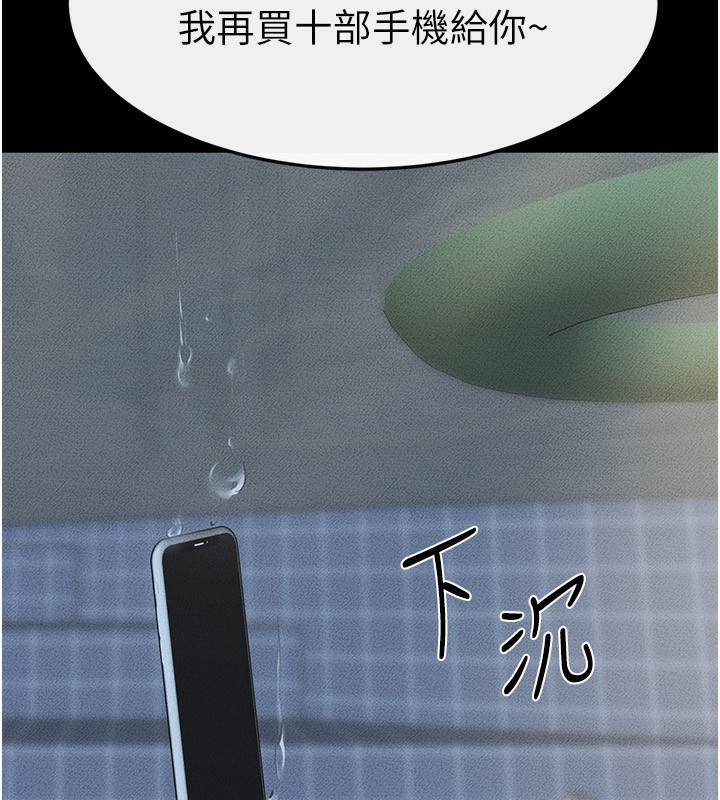 [韩国漫画] 继母与继姐 剧情,熟女人妻#[144P]-128