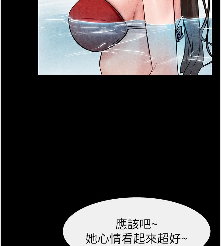 [韩国漫画] 继母与继姐 剧情,熟女人妻#[144P]-16