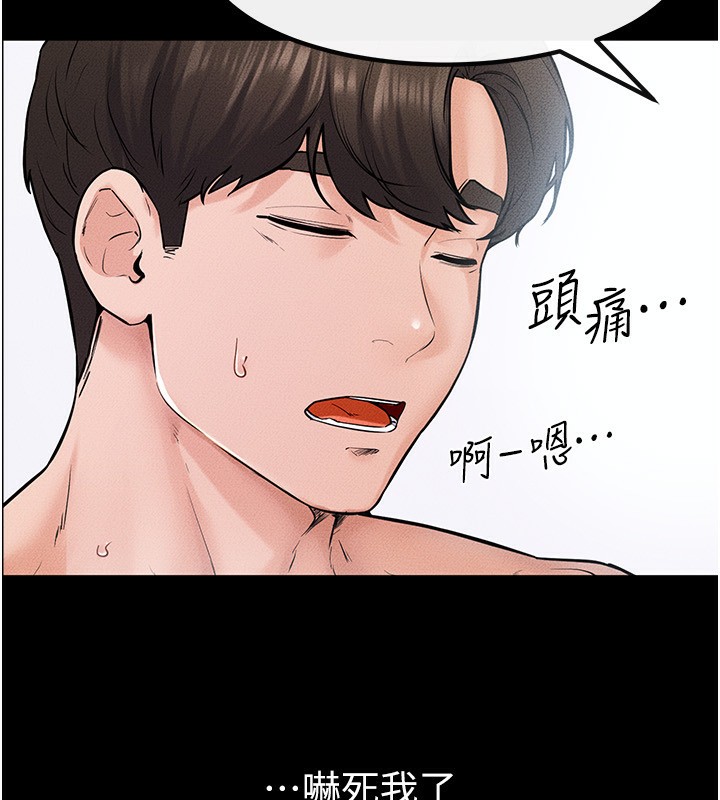 [韩国漫画] 继母与继姐 剧情,熟女人妻#[144P]-17