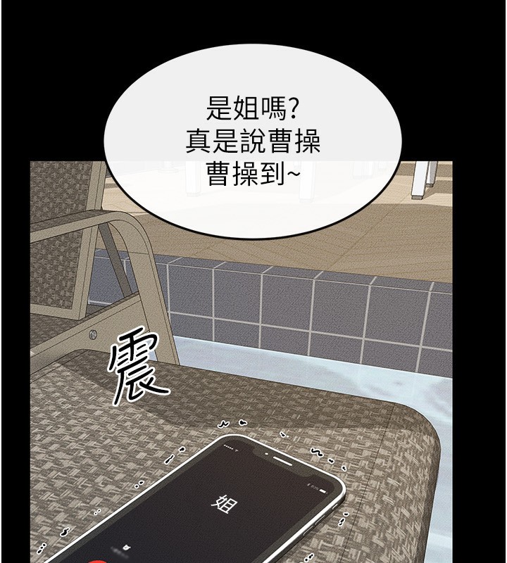 [韩国漫画] 继母与继姐 剧情,熟女人妻#[144P]-22