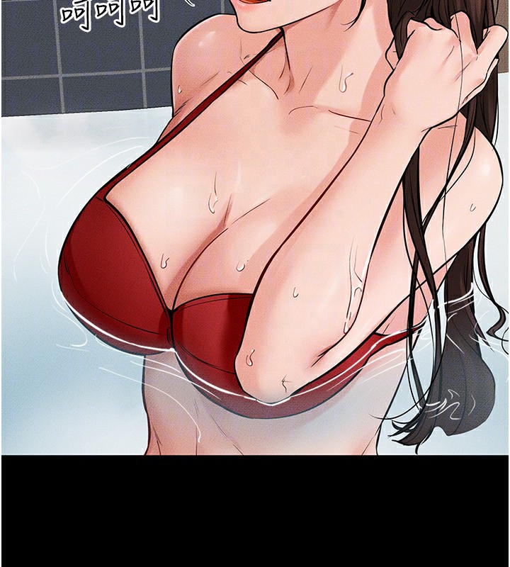 [韩国漫画] 继母与继姐 剧情,熟女人妻#[144P]-30