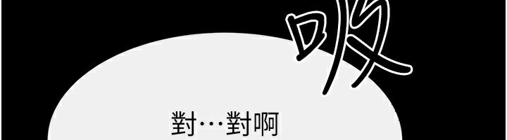 [韩国漫画] 继母与继姐 剧情,熟女人妻#[144P]-61