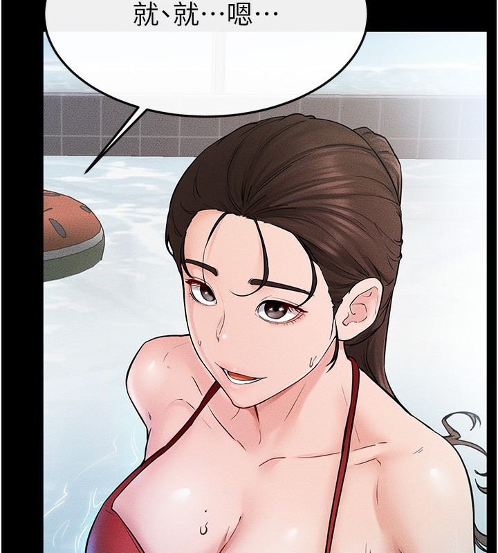 [韩国漫画] 继母与继姐 剧情,熟女人妻#[144P]-7