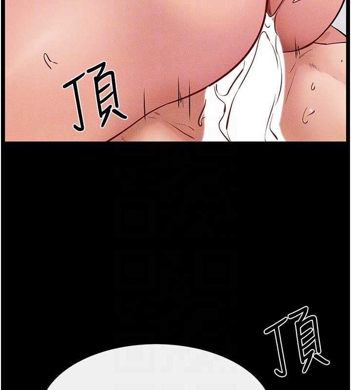 [韩国漫画] 继母与继姐 剧情,熟女人妻#[138P]-101