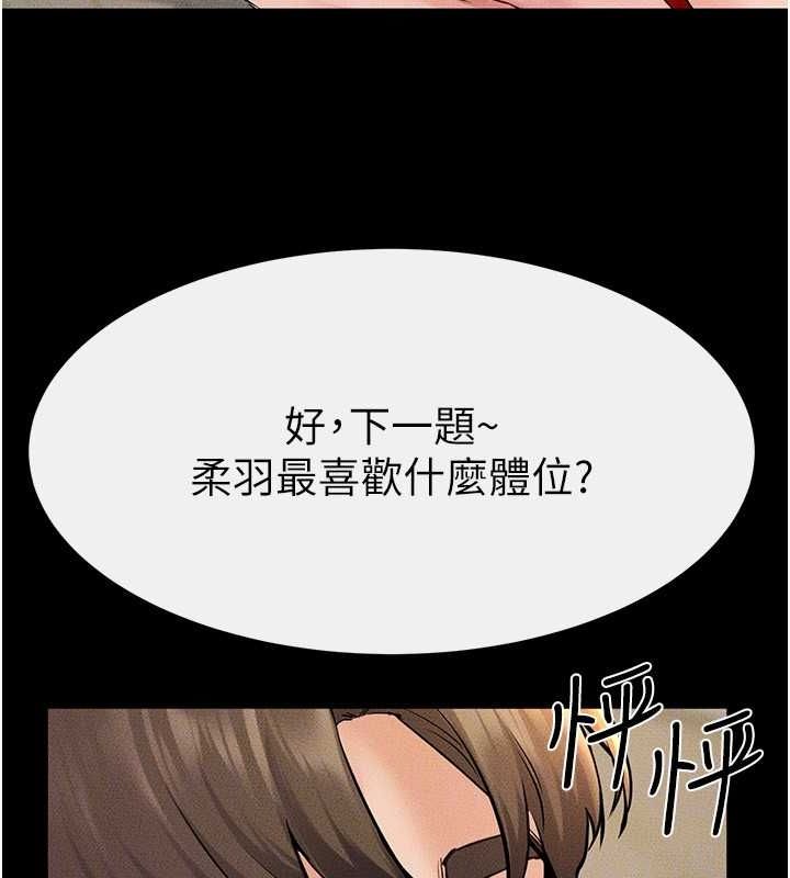 [韩国漫画] 继母与继姐 剧情,熟女人妻#[138P]-103