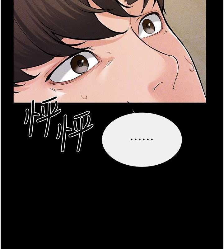 [韩国漫画] 继母与继姐 剧情,熟女人妻#[138P]-104