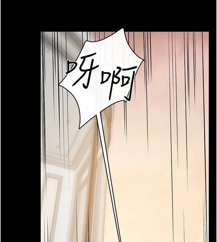 [韩国漫画] 继母与继姐 剧情,熟女人妻#[138P]-105