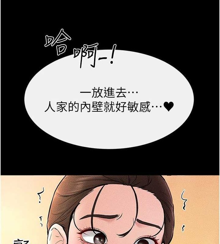 [韩国漫画] 继母与继姐 剧情,熟女人妻#[138P]-12