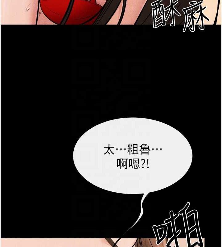 [韩国漫画] 继母与继姐 剧情,熟女人妻#[138P]-121