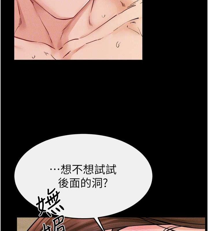 [韩国漫画] 继母与继姐 剧情,熟女人妻#[138P]-134