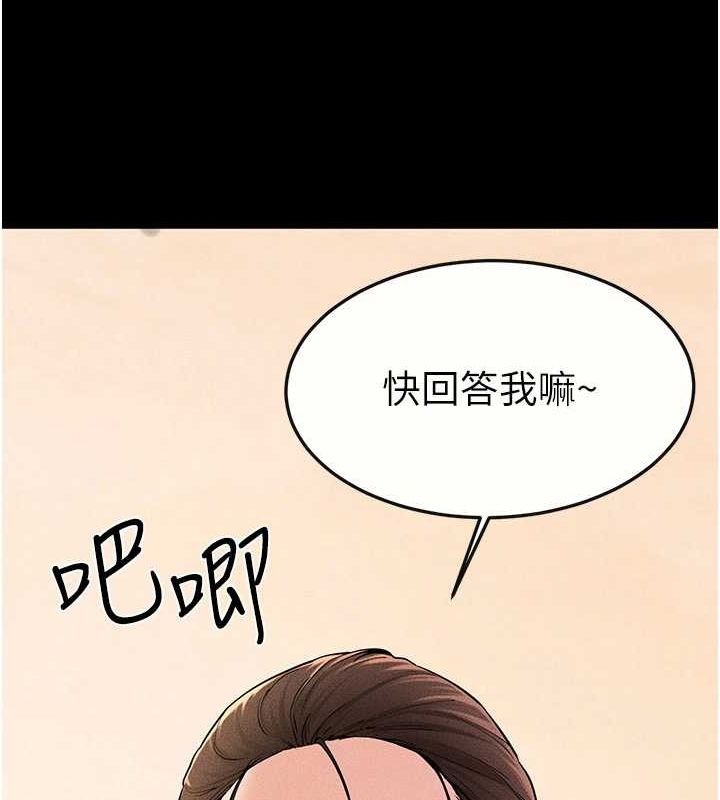[韩国漫画] 继母与继姐 剧情,熟女人妻#[138P]-21