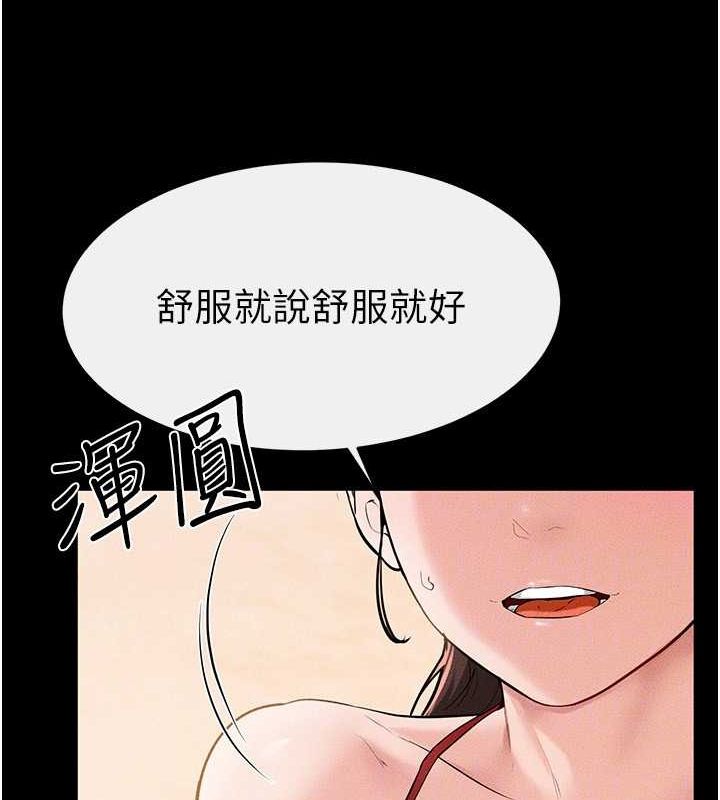 [韩国漫画] 继母与继姐 剧情,熟女人妻#[138P]-26