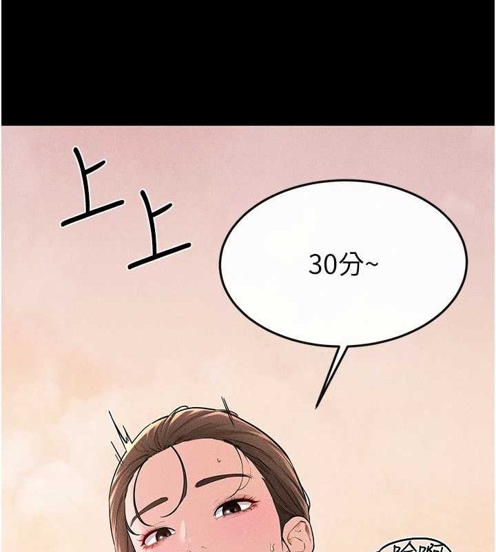 [韩国漫画] 继母与继姐 剧情,熟女人妻#[138P]-28