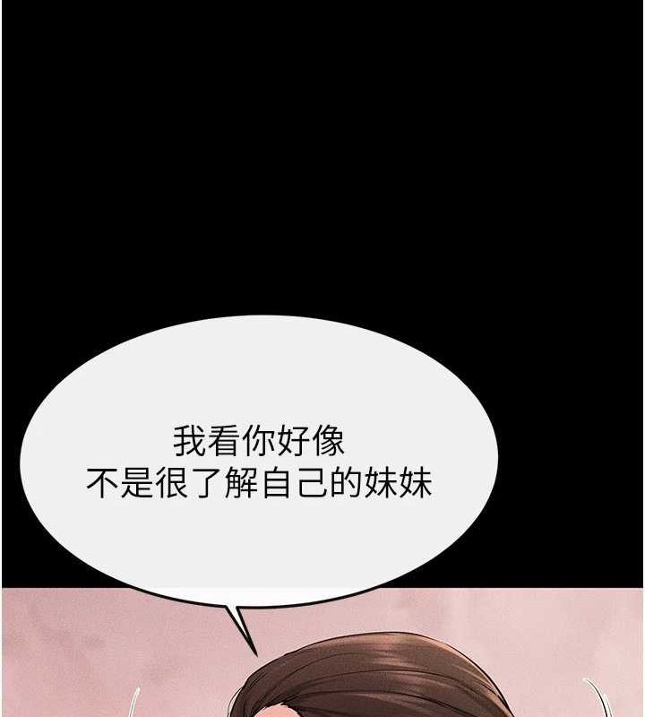 [韩国漫画] 继母与继姐 剧情,熟女人妻#[138P]-33