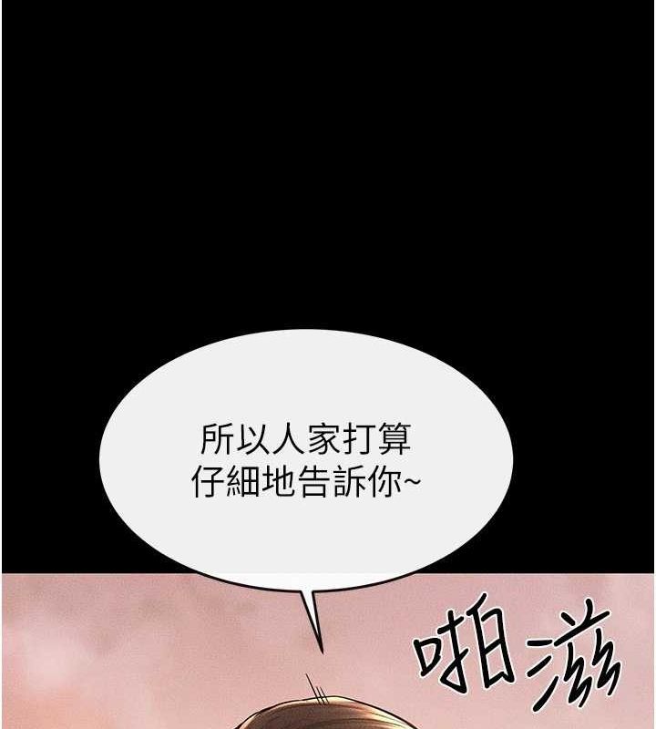 [韩国漫画] 继母与继姐 剧情,熟女人妻#[138P]-35