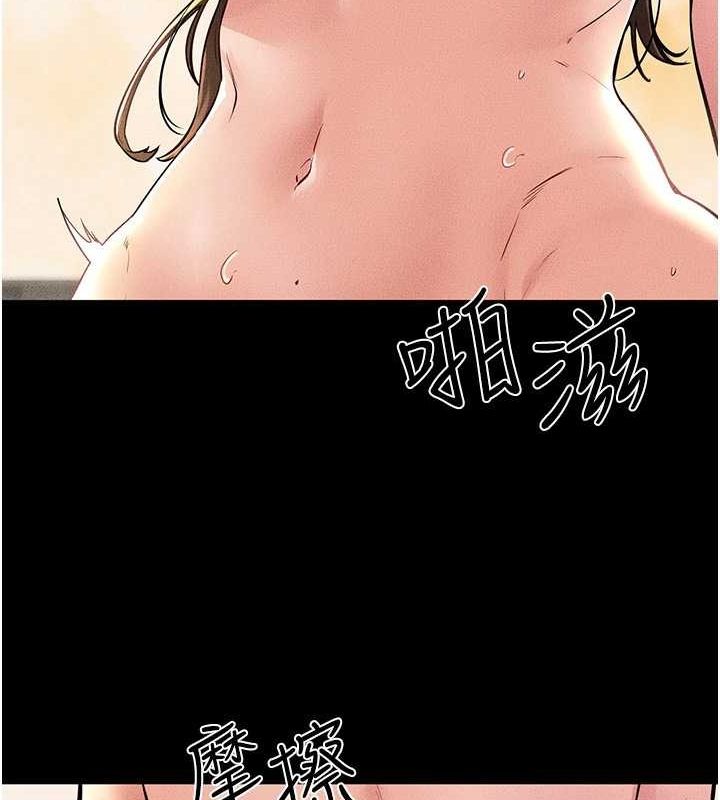 [韩国漫画] 继母与继姐 剧情,熟女人妻#[138P]-37