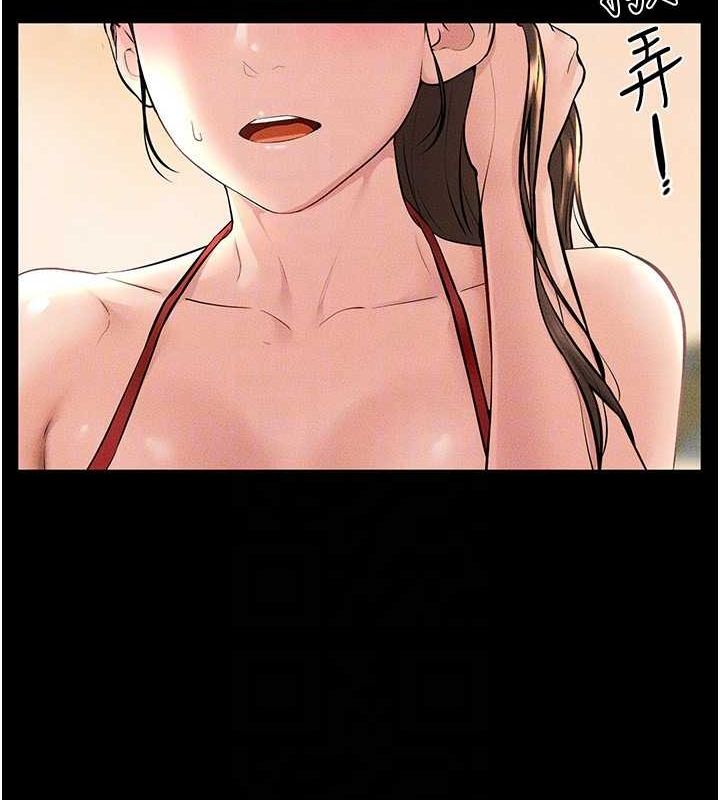 [韩国漫画] 继母与继姐 剧情,熟女人妻#[138P]-42