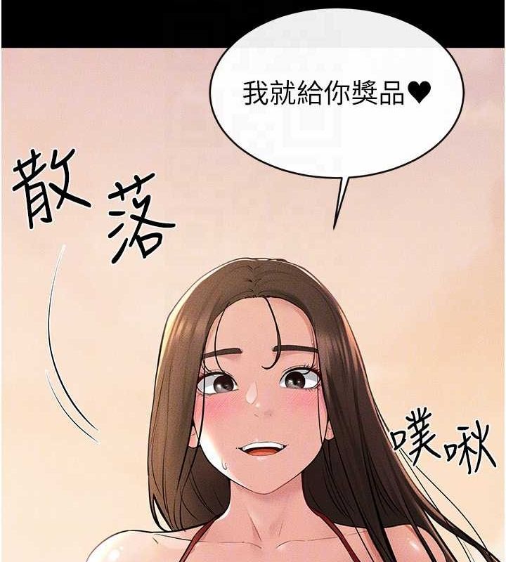 [韩国漫画] 继母与继姐 剧情,熟女人妻#[138P]-43