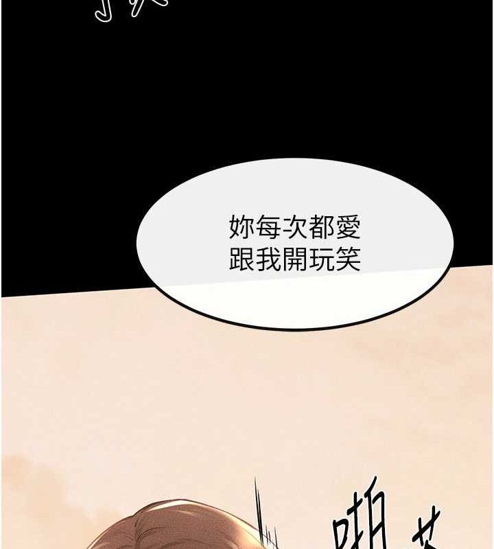 [韩国漫画] 继母与继姐 剧情,熟女人妻#[138P]-47