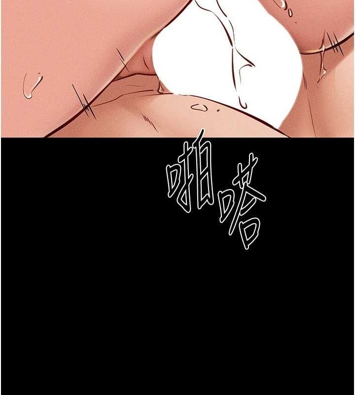 [韩国漫画] 继母与继姐 剧情,熟女人妻#[138P]-51