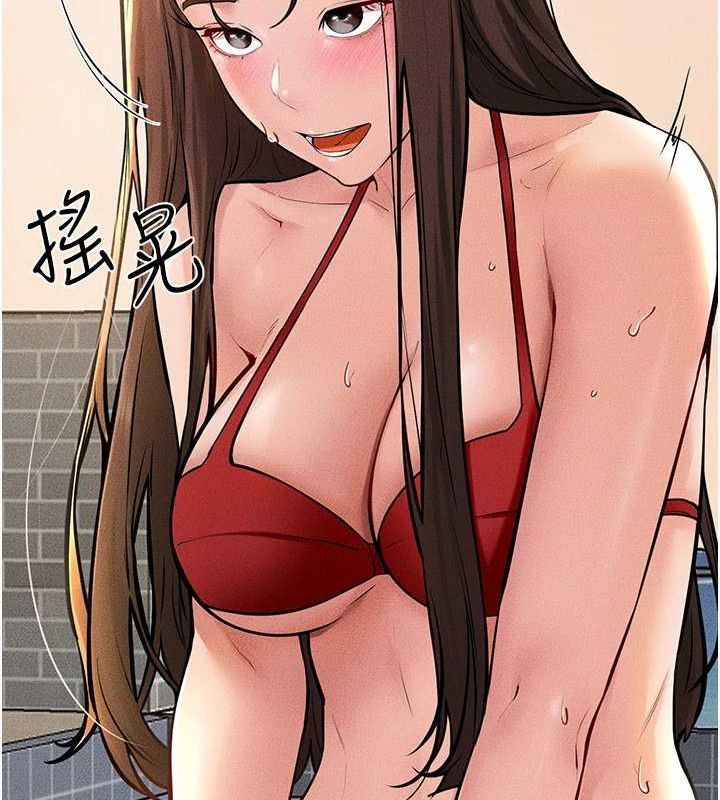 [韩国漫画] 继母与继姐 剧情,熟女人妻#[138P]-54