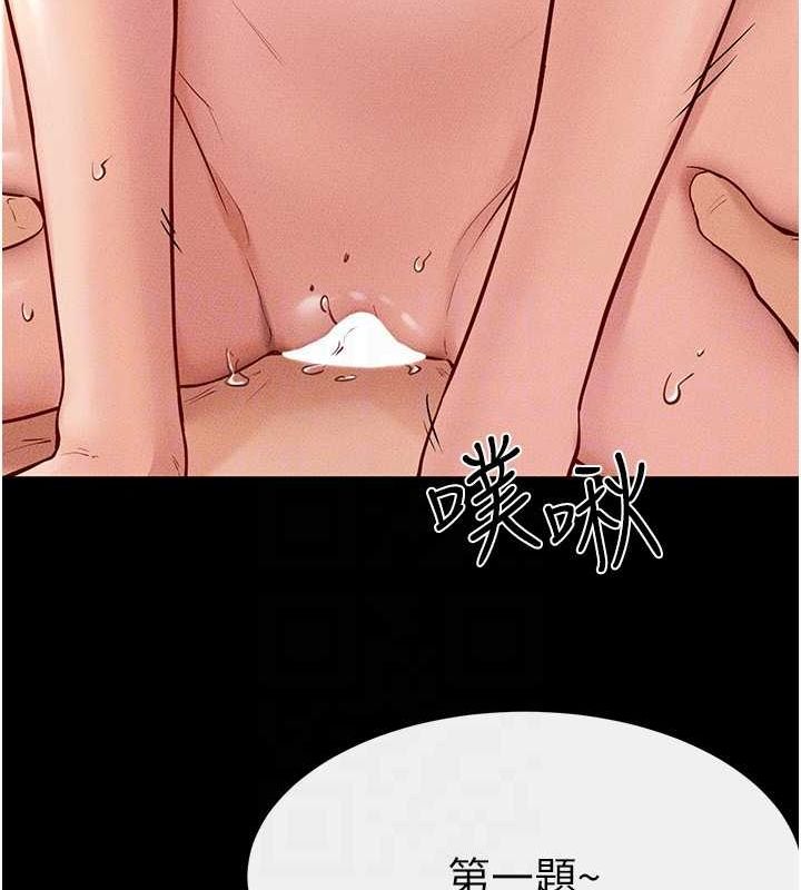 [韩国漫画] 继母与继姐 剧情,熟女人妻#[138P]-57