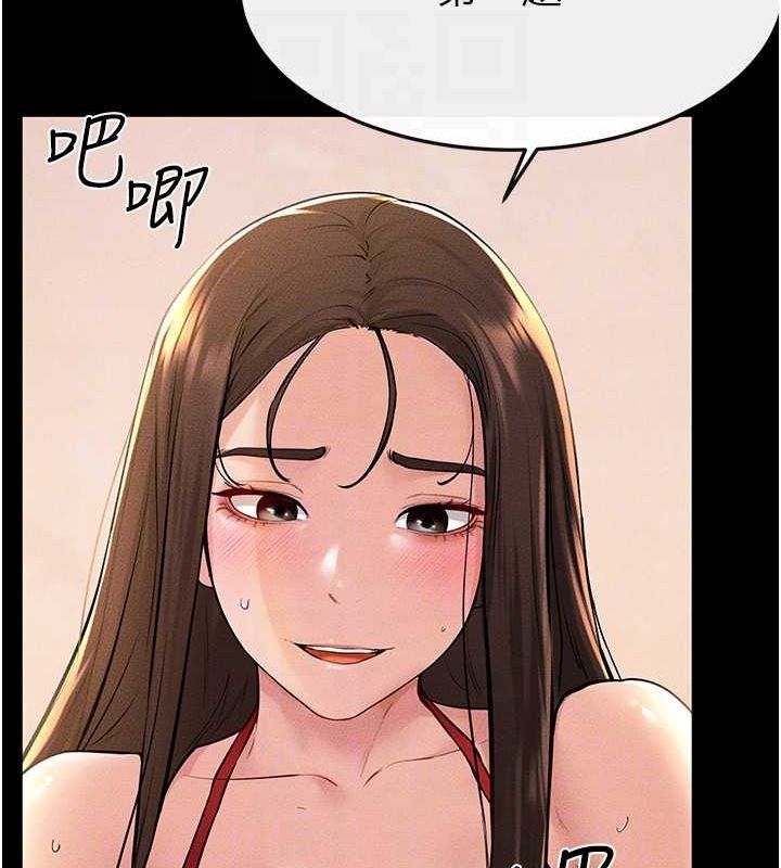 [韩国漫画] 继母与继姐 剧情,熟女人妻#[138P]-58